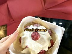 -鲍师傅糕点(淮海中路店)