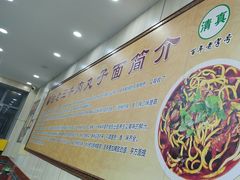 -白老三牛肉丸子面(平阳广场店)
