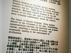 -上海观复博物馆