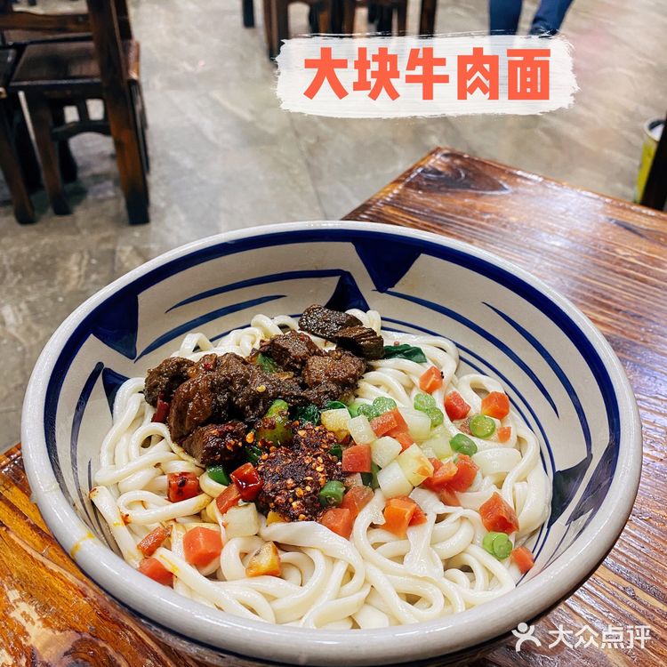 陕西人就爱吃一口面，地地道道的关中面馆。