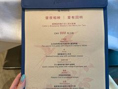 -上海兴国宾馆香樟园西餐厅