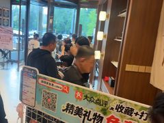 -鲜得莱渔港·小平岛海胆馆(七贤岭店)