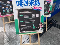 -上海来福士广场