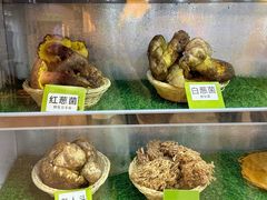 -菌海森林·非遗野生菌火锅(西山区滇池路摩根道店)