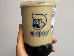 -煲珠公·老红糖珍珠奶茶(长宁龙之梦店)