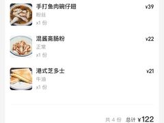 -左记港食(融科天城店)