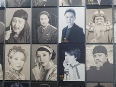 -北京人艺戏剧博物馆
