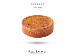 -PAUL LAFAYET 法式甜品(深圳湾万象城店)