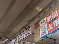 -清真·老金烧烤(舜华南路店)