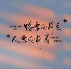 -香薇妮丝·定制减肥·身材管理