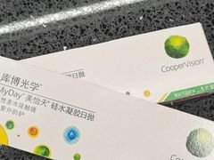 -宝岛眼镜(北京亚运村旗舰店)