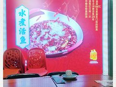 -川人百味(金安中央大街店)
