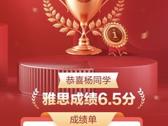 -牛学教育雅思托福PTE·小语种培训(小寨校区)