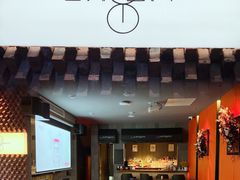 -LAMP BAR 水烟音乐酒吧