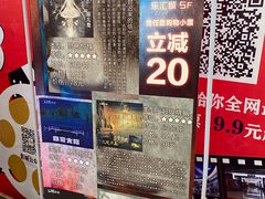 -乐汇城