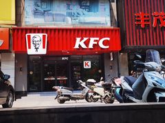 门面-肯德基(朝阳门店)