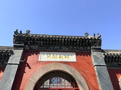 -护国法轮寺