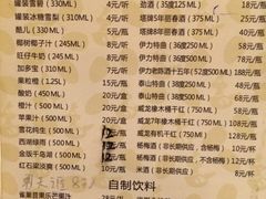 iphone_upload_pic-一席地·本地鸡窝·杭帮鸡火锅(萧山银隆百货店)