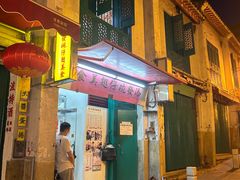 -添發碗仔翅美食