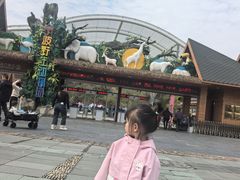 -宁波野生动物园