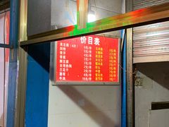 -李字号臭豆腐(总店)