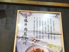 -二扁私房面馆(崂山路店)