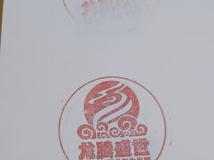 -大连自然博物馆