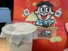 -Pull-Tab拉环咖啡(杭州市上城区来福士中心店)