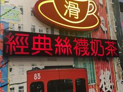 门面-美芝莲(东方宝泰店)