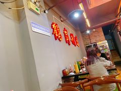 -老何太太鹤岗小串·团建聚餐(龙华店)