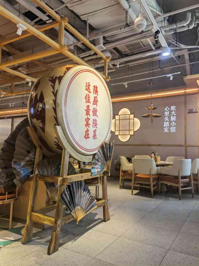 大厨小馆(阳光天地店)-"到了西安终于离家又近了一大步 可以吃到北.