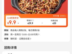 -阿当·小炒牛肉面(人广店)