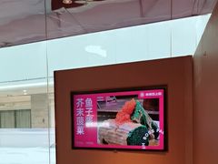 -老板恋上鱼(恒隆广场店)