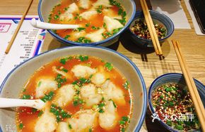 Kaili Red Sour Soup Dumplings