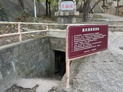 -嵖岈山风景区