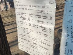-二一九公园