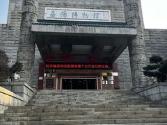 -岳阳市博物馆