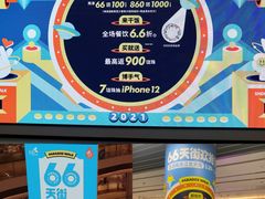 -龙湖南京江北天街