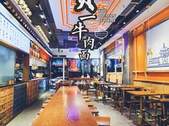 -贯一台湾牛肉面(八一七中路店)