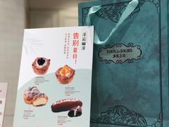 -多乐之日(五道口店)