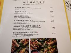 菜单-CHINCHIN 青青·泰国料理(万象食家店)