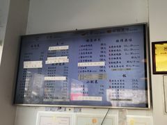 -朱洪元苏式面馆(绿宝广场店)