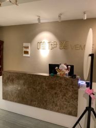 -唯伊美塑身美养连锁