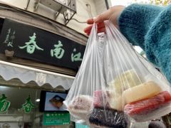 -江南春(中山中路店)