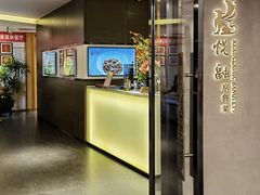 -悦融·京鲁菜·露台花园(安定门店)