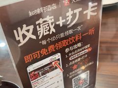 -知味轩酒店(景杉路店)