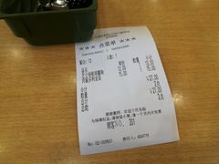-萨莉亚意式餐厅(连城店)