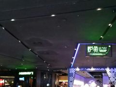 -炉鱼(天河领展店)