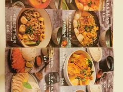 -GOGO Plate(成都太古里店)