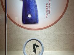 -迪庆藏族自治州博物馆